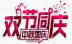 圣诞元旦双节活动方案8篇