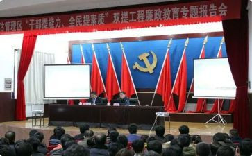 2023双提双增心得体会8篇