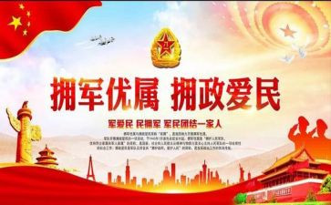 局双拥工作述职报告7篇
