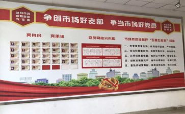 2024双争活动心得体会范文5篇
