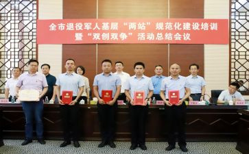2024双争活动心得体会范文模板5篇