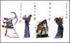 读《水浒传》心得最新7篇