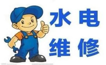 水电工年终总结7篇