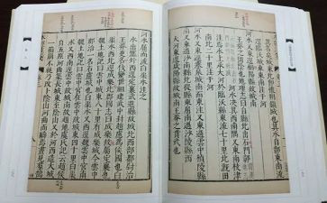 水经注心得体会500字优秀6篇