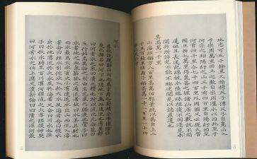 水经注心得体会500字通用7篇