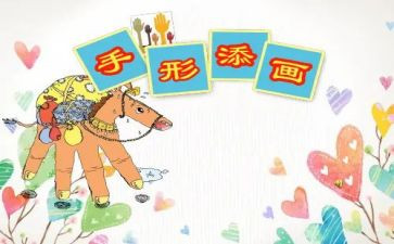 技术课教案7篇