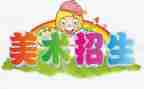 艺术课工作总结8篇