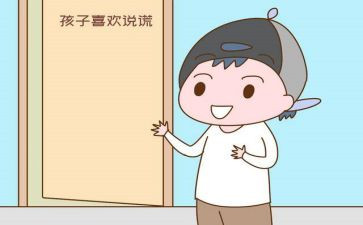 说谎的经历作文6篇