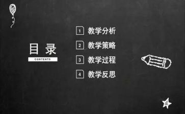 观幼儿园说课心得体会8篇