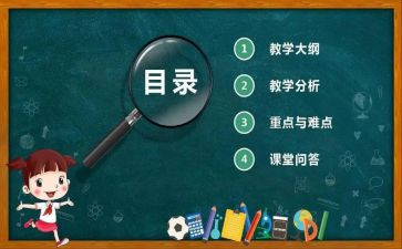 幼儿园说课心得体会500字8篇