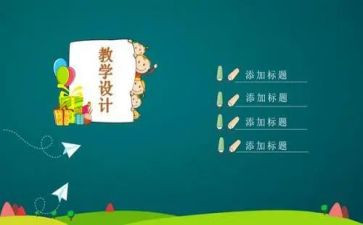 说课培训总结心得体会参考7篇
