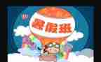 数学教师暑期培训心得体会2023精选8篇