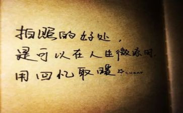抒情式的演讲稿8篇