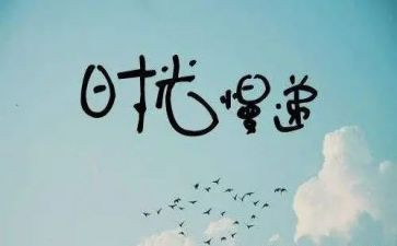书抒情作文8篇
