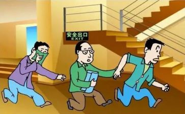 初应急疏散演练心得体会8篇