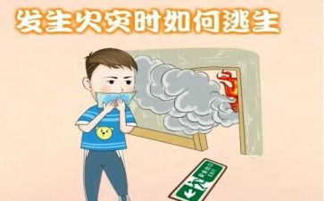 消防疏散演练的心得体会推荐6篇