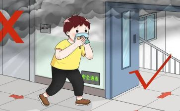 应急疏散的心得体会5篇