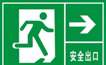 防疏散演练心得体会7篇