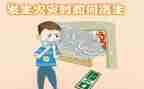 消防疏散演练的心得体会推荐6篇