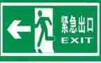 疏散演练心得体会5篇