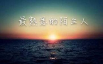 最熟悉的人作文优质5篇