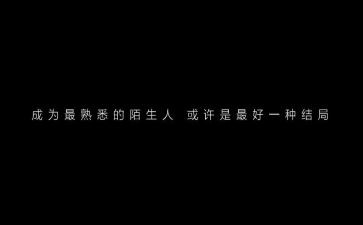 熟悉的人作文400字通用7篇