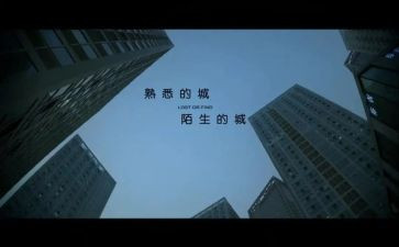 熟悉的人作文200字5篇