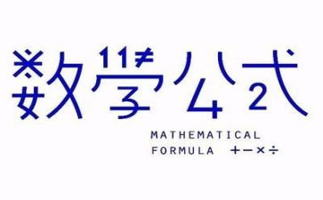 数学九上工作计划推荐7篇