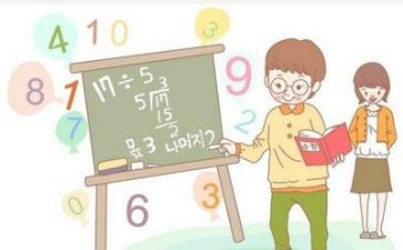 解数学心得体会最新6篇