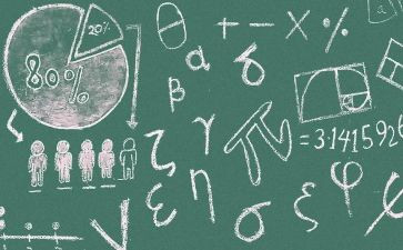 数学课总结报告7篇