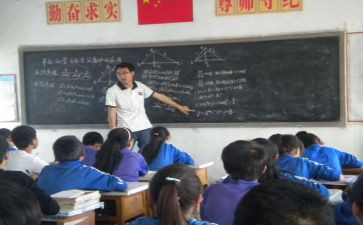 教师数学工作计划优质5篇