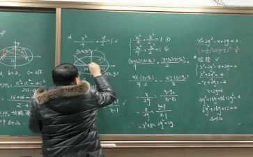 数学老师工作个人总结5篇