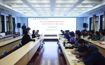 2024年述学述职述廉报告5篇