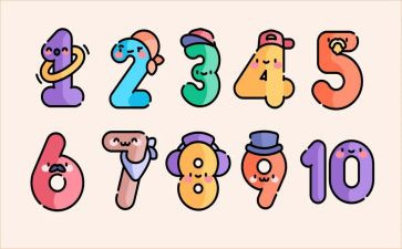 教案数字最新6篇