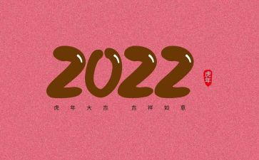 拍数字教案优秀7篇