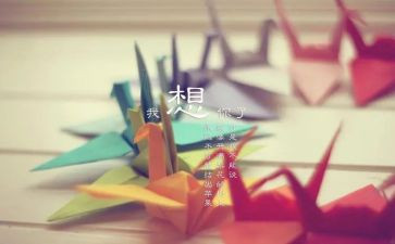 我思念作文400字推荐6篇