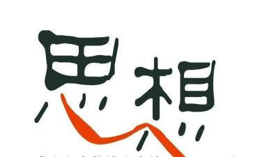 入党农民的思想汇报5篇