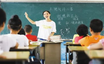 教师四有心得体会8篇
