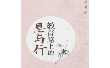 课程建设的思与行心得体会优质7篇