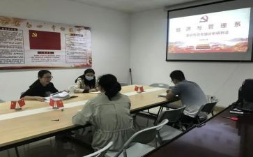 3.9思政课心得体会精选5篇