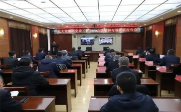 2024开学思政课心得体会6篇