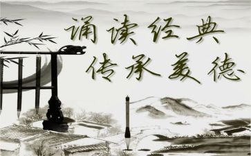 学校诵读活动总结7篇