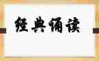 诵读工作总结7篇