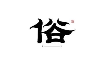 家乡的风俗六年级作文通用7篇