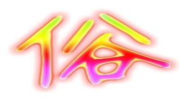 六年级家乡的风俗作文400字5篇