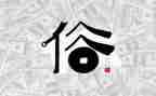 家乡风俗的作文450字6篇