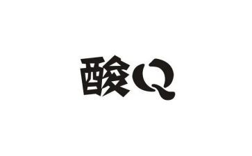 做核酸检测的心得体会精选7篇
