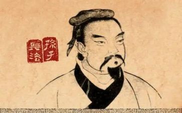 孙子兵法的读书心得体会8篇