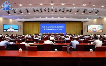 肃清工作心得7篇