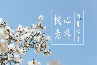 教师科学素养心得体会6篇